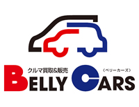 クルマ買取＆販売BELLY CARS（青森）