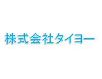 株式会社タイヨー