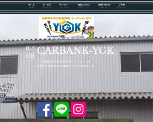 廃車買取業者 CARBANK-YGK